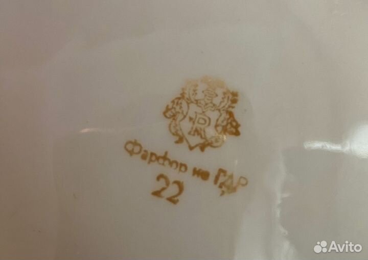 Фарфоровое трио винтаж ГДР