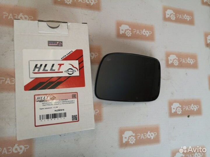 Зеркальный элемент левый