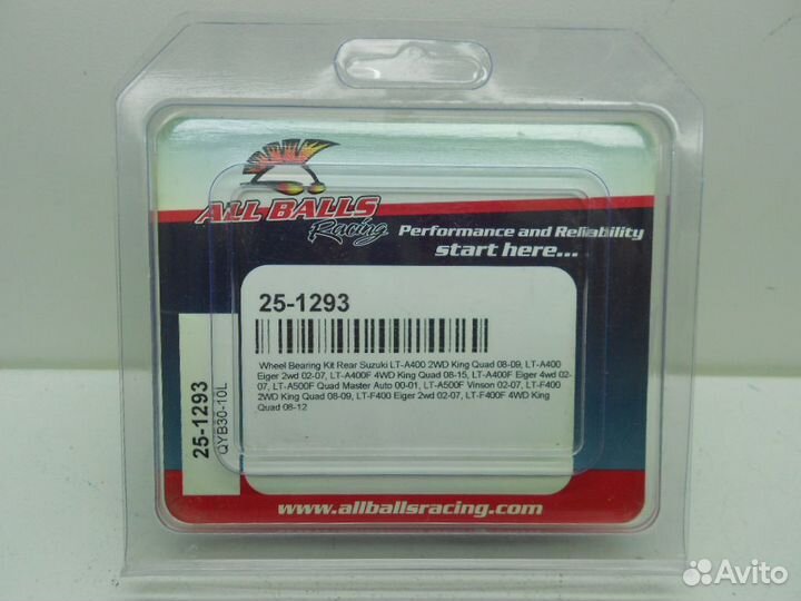 Квадрик Suzuki 400/500 Подшипники задней ступицы