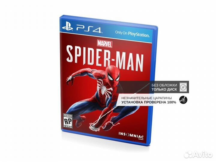 Marvel Человек-паук б/у незнач.царап., без обложки