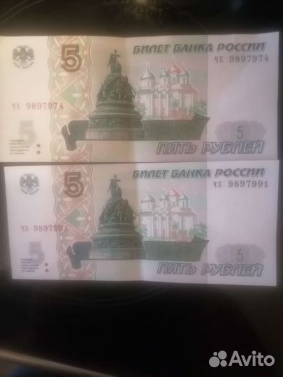 Новые купюры