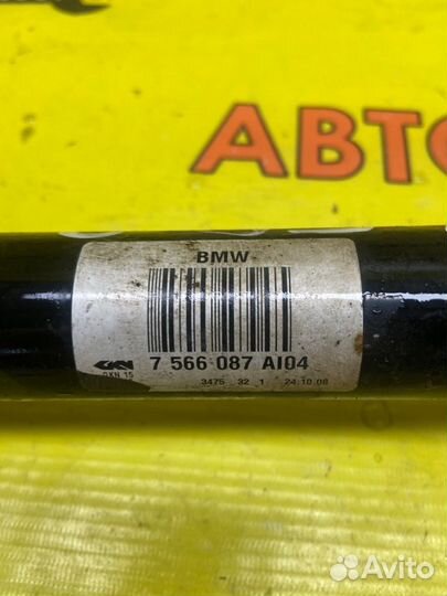 Привод задний левый Bmw 7-Series F01 N63B44 2008