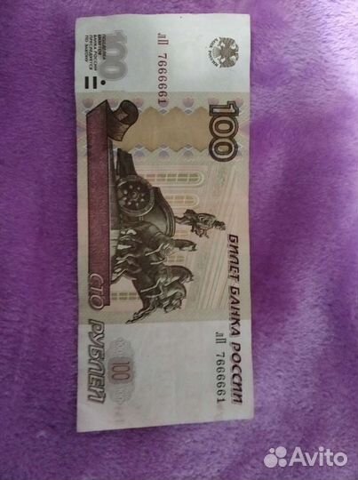 Банкнота счастливая