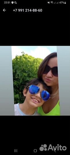 Оператор АЗС