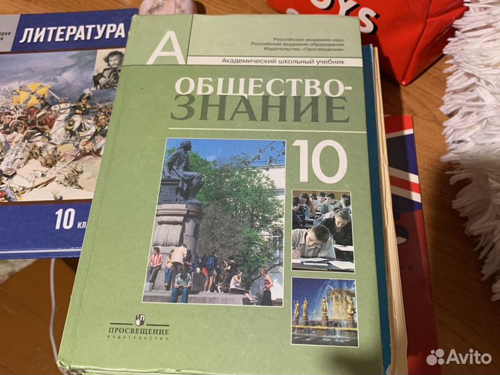 Учебники