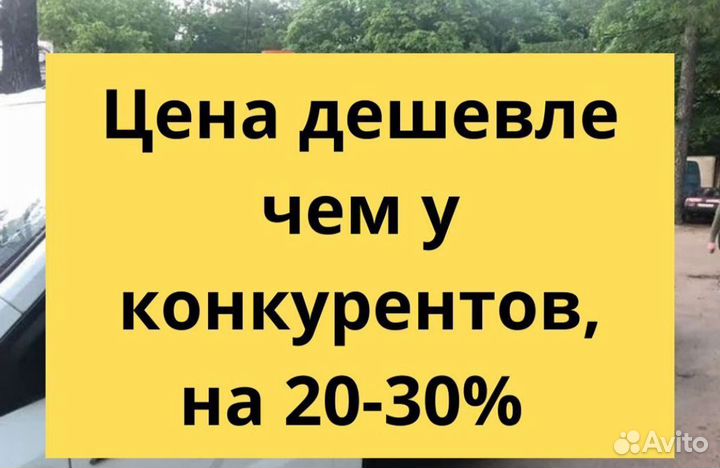 Эвакуатор Аксай