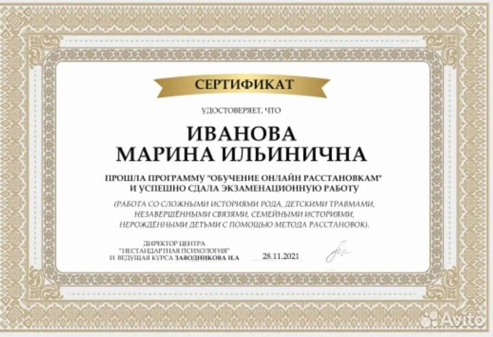 Аксесс барс