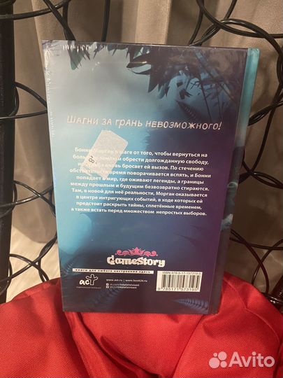 Книга ольга лорен затерянный остров Новая