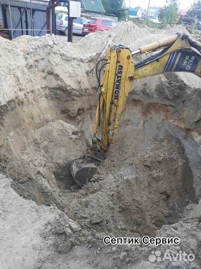 Септик жби Советский