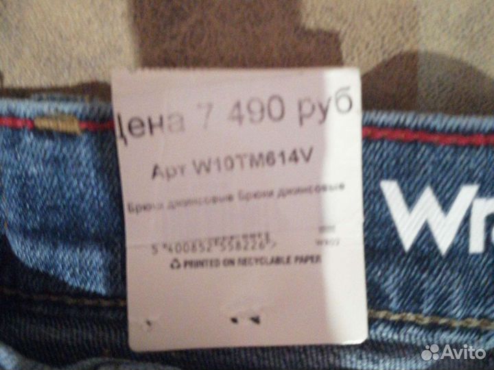 Джинсы мужские новые