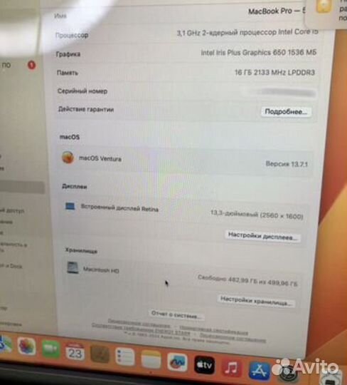 Macbook pro 13 16/512gb, с тачбаром
