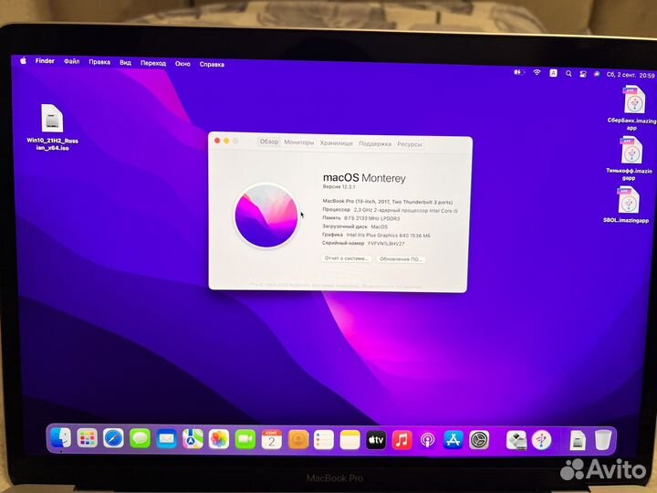 Apple MacBook Pro 1 TB