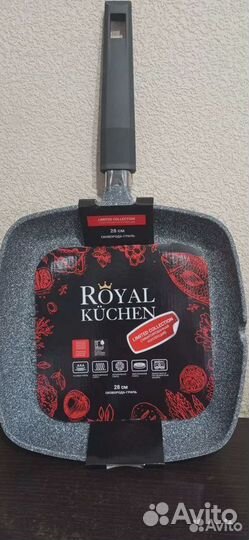 Сковорода гриль Royal Küchen