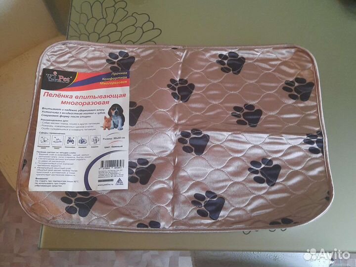 Корм для собак, лоток и пеленка. Новые