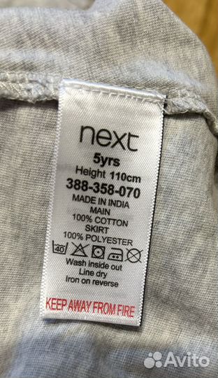 Платье Next 110