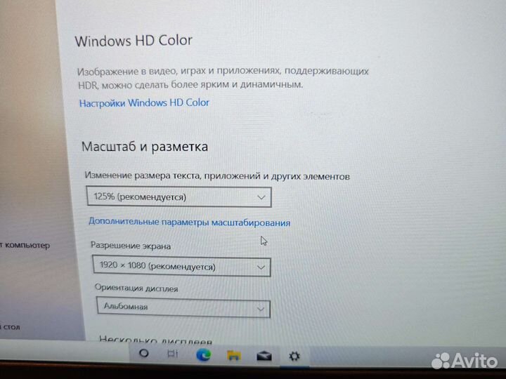 Lenovo X270 i5-6300U 2.5Ghz/8Gb/256SSD Гарантия