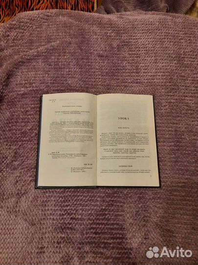 Современная магия