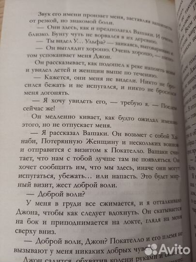 Эми Хармон 