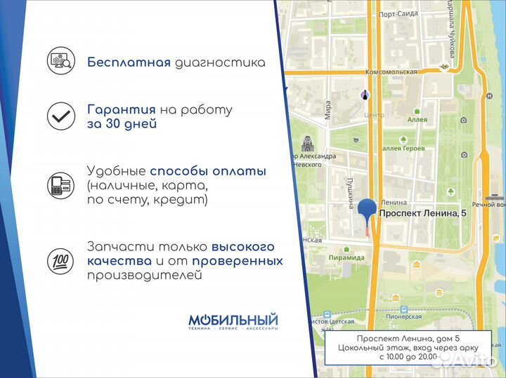 Акб для Xiaomi Redmi Note 9 Pro/9 Pro Max