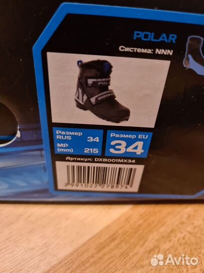 Лыжные ботинки nordway р. 34