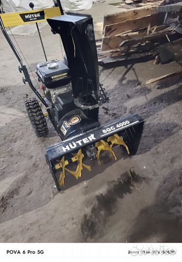 Снегоуборщик бензиновый самоходный бу