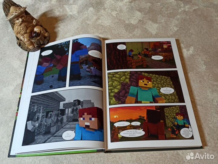 Приключения в 