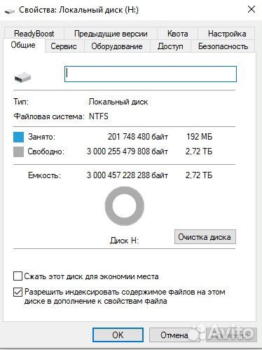 Жесткий диск Seagate 3 Tb