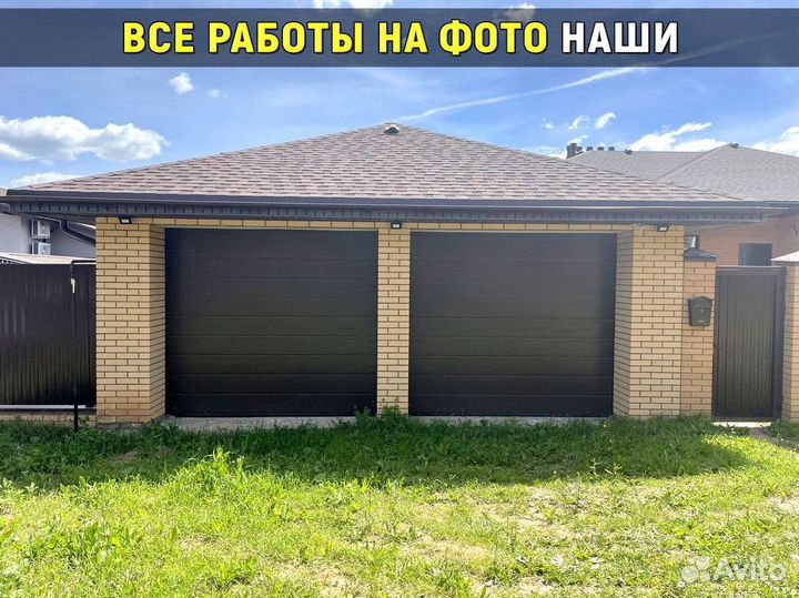 Гаражные секционные ворота. Гарантия