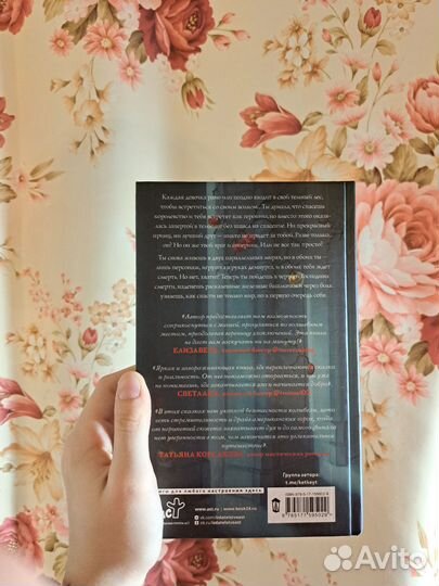 Книга 