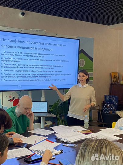 Психолог с высшим образованием онлайн-консультации