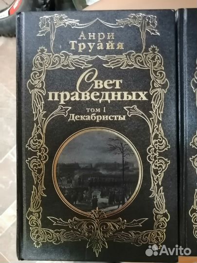 Художественная литература