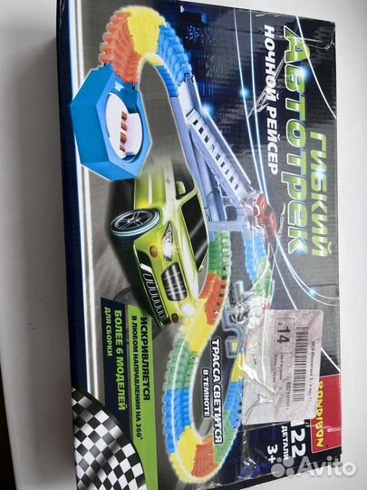 Игрушка Дорога гибкая bondibon