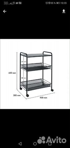 Этажерка на колесиках