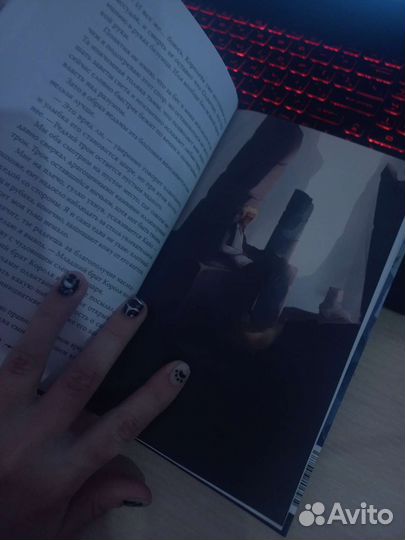 Моя темная королева