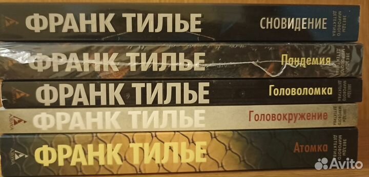 Тилье Ф. - новые книги