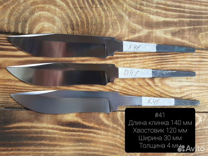 Клинок для ножа