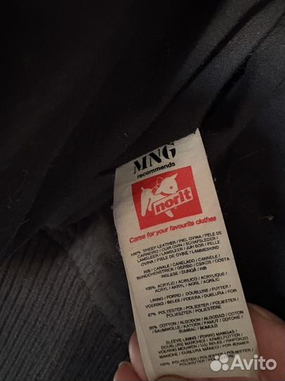 Куртка кожаная женская Mango, S