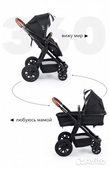 Коляска Happy Baby mommer black 2 в 1
