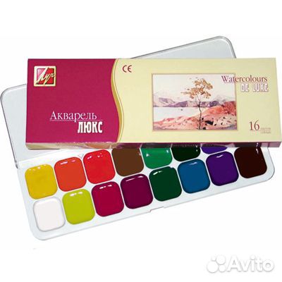 Краски акварельные