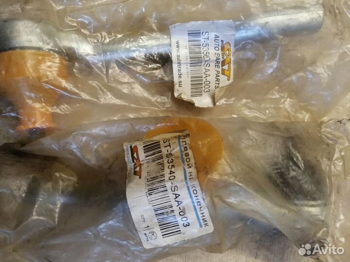 Наконечник рулевой Honda FIT GD#