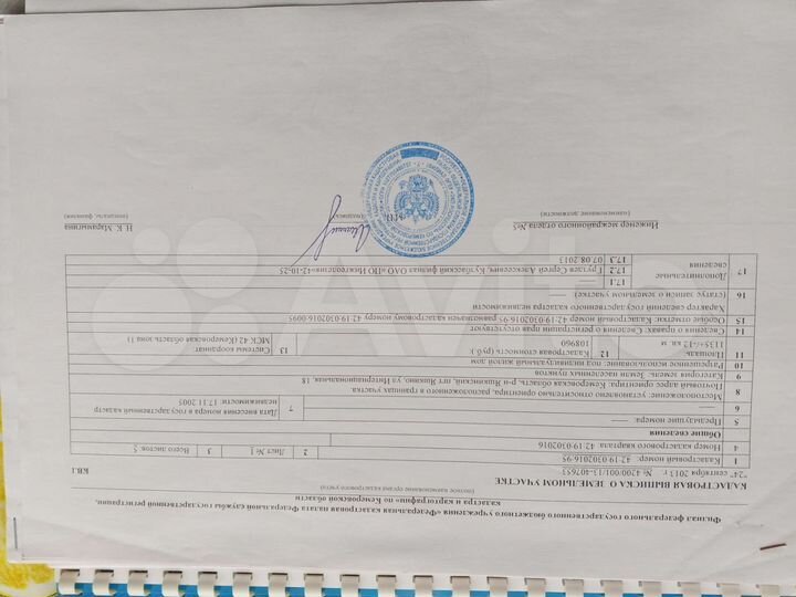 Дом 177 м² на участке 11 сот.