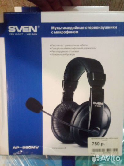 Наушники проводные