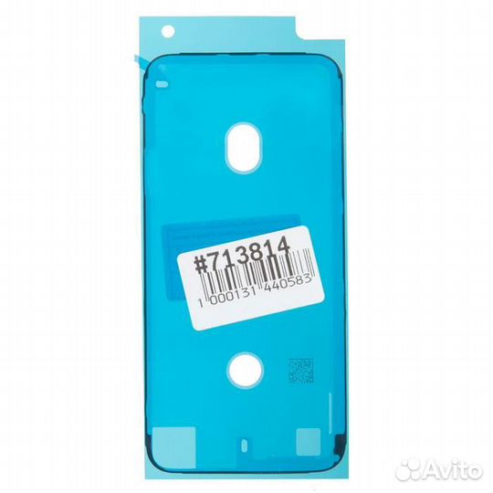 Водозащитная прокладка (проклейка) для iPhone 8, ч