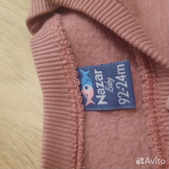 Флисовый костюм