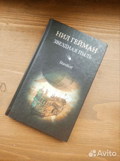 Книги жанра фантастика, фэнтези