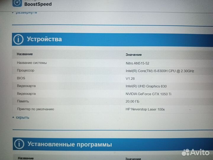 Acer nitro 5 an515 52