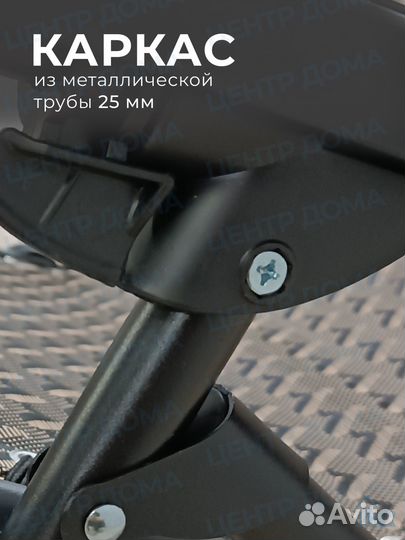 Кресло шезлонг складное