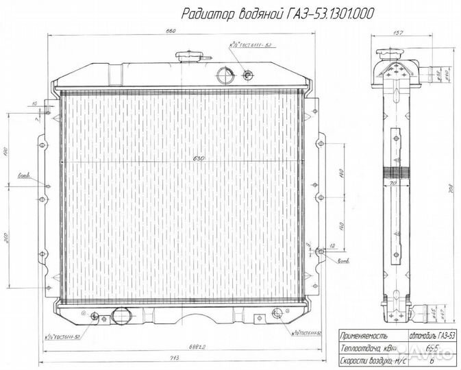 Радиатор газ-53 3х-рядный медный