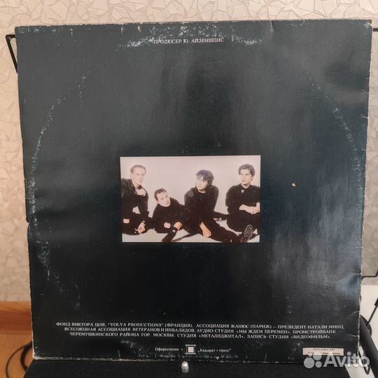 Кино - чёрный альбом винил метадиджитал