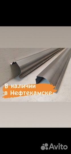 Пороги на иномарки